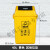 四色垃圾分类垃圾桶公共场合大号商用带盖易腐有害环卫箱 40L翻盖桶新国标黄色其他