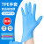 一次性手套乳胶手套PVC腈橡胶洗碗美容院手术胶皮手套100  嘉博森 蓝色TPE一次手套100只/1盒 S