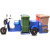 电动环卫垃圾车保洁车四桶垃圾清运车垃圾桶转运多功能清洁三轮车 高配雨棚四桶车+60V45AH电池