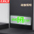 京洲实邦 不锈钢安全出口指示牌超薄消防应急疏散标志灯【安全出口左向-金属】ZJ-2454