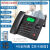卡尔KT1100插卡无线有线电话电话座机移动联通电信铁通 4G5G四网通双卡广电移动联通电信
