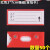 物料卡文件柜标贴编码磁力分类磁性强磁标签条货架标识牌展示 50个数量红色3070cm强磁含纸卡