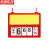 京洲实邦 挂式展示牌 超市生鲜安全防水双面价格挂牌 红色10个装ZJ-1382