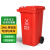 LINYISHUANGLONG 垃圾桶(挂车)240L加厚 环保分类小区物业翻盖垃圾桶（红色-有害垃圾）