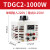 调压器 220v大功率单相交流自耦式接触式手动调压器 TDGC2 - 1000W