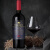 康勒堡鼠王西拉干红葡萄酒 智利进口  红酒750ml*2