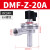 惠利得电磁脉冲阀6分直角式长管膜片24v气动喷吹DMF-Z-20A除尘器脉冲阀 DMFZ20A6分口径DC24V
