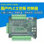 plc工控板国产三 fx3u-24mr/24mt 菱高带速模拟量stm32 plc控制器 24MR+USB下载线 带壳
