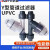 安达通 实验室UPVC Y型过滤器承插式塑料透明管道过滤器 DN50 12766