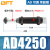 贝傅特 AD/ACJ可调缓冲器 弹簧液压高频阻尼减震器稳压稳速气动气缸防撞机械手配件 AD4250-5 