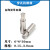 岘锋 穿孔机导向器台湾中谷打孔机眼模6*8*30mm白陶瓷0.5mm