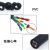 中联 国标双绞屏蔽线RVSP通讯信号线 RS485护套电源线控制电缆线 规格-4芯1.5平方-100米
