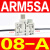 气动减压阀ARM5SA-06/08-A空气调压阀LRMA-QS-6/4 RVUM6-6/4-4 LRMA-QS-66MM
