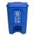 启麓QL-T38垃圾桶、户外脚踏垃圾桶、大号翻盖垃圾桶、工厂商场环卫分类垃圾箱 蓝色 45L