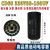 CD60330V88-108UF冰箱冷柜展示柜压缩机启动电容器插脚带电阻 330V88108UF插脚带电阻