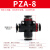 恒盾达 气管快速接头PZA四通PK五通快插681012mm变径快接PU管气动软管 黑帽四通PZA-810个装 