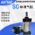 AirTac亚德客SC标准气缸SC50X25X50X75X100X200X300X500X600X7 SC50X25