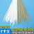 PPR焊条 焊接PPR热熔管PPR板材改性聚PP焊条热熔塑料焊条 PPR瓷白色50根