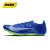 耐克（Nike） 俄勒冈世锦赛新款 耐克Nike Superfly Elite2田径精英短跑钉鞋 CD4382-400/现货 42