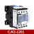 贝尔美交流接触器 CJX2-1810 1801 1210 2510 3210 220V 380V 3 CJX2-1201 AC220V