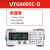 旭杉斯UTG9002C-II/UTG9005C-II单通道信号源函数/任意波形发生器 UTG9002C-II