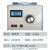 单相调压器220v家用交流接触式0-300v可调稳压隔离直流调压变压器 STG-3000VA