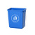 贝柚 无盖塑料垃圾桶 户外垃圾桶 1个 蓝色 30L（长方形）