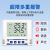 4G温湿度传感器 远程温度记录仪车载保温箱GSP冷链运输温湿度计 壁挂式记录仪4G版带GPS定位