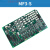 定制通讯板MF3 MF3-C轿厢通讯扩展板MF3-S方芯片长芯片电梯轿厢板议价 MF3长芯片