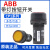 原装ABB带指示灯按钮CP3/CP2/CP1-11G/13R/Y-10-01自锁自复位开关 CP1-11R-10