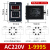 ASY-3拨码时间继电器AC220V延时器定时器ASY-3SM计时器999秒 AC220V1999S送底座