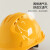 首盾安全帽 ABS三筋加厚透气防砸抗冲击 黄色可定制  工地建筑工程施工