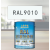 RAL9010纯白色 机床漆 设备漆 钢结构漆 耐酸耐碱防腐 20KG RAL9010纯白色