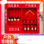 定制适用于建筑工地消防器材展示柜仓库加油站工具灭火器箱微型消 高1.8米*宽0.4米*长1.2米 红色