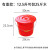 奕多美 塑料水桶 有盖12.5L 手提储水胶桶红色圆桶YDM-ST-04