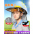 LISM遮阳帽檐工地遮阳帽施工安全帽防晒加大男风扇夏季带的帽子工程 红色豪华版有太阳能有灯有蓝牙