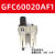 定制油水分离器GFR300-10气源处理器GFC二三联件减调压阀过滤器 乳白色 GFC60020AF1