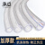 承豆 PVC钢丝软管 塑料透明水管 内径89mm 厚度5.5MM（工业输送）