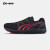 多威（Do-win）跑步鞋男新款2代征途二代碳板减震跑鞋专业训练马拉松运动鞋女 MR3900B黑色 40