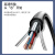 沧仁 国标室外光电复合光缆光纤4-12芯带电源一体线 6芯单模+2*1.5平方 100米 CR-072-A 	 	