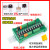 Tikn PLC光耦隔离直流输出放大板24V晶体管继电器81216路固态 GKF12NP-N  12路负极输出 国产