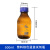 蓝盖玻璃瓶化学试剂瓶样品瓶带刻度棕色密封瓶丝口高硼硅瓶子 500ml蓝盖棕色(普料)