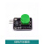 按键模块轻触开关微动按钮红黄白绿蓝可选A514开关传感器电子积木 绿色（XH254）