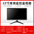 20223243寸监视显示器Led彩色液晶4K高清拼接墙广告器 100寸4K监视器WPS-F10000-E