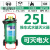 手推车式干粉灭火器35kg商用水基50公斤大罐型仓库加油站工厂专用 25L水基型灭火器(灭电型)