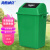 海斯迪克 gnjz-1275 塑料长方形垃圾桶 环保户外翻盖垃圾桶 可定制上海分类垃圾桶 20L有盖 绿色