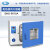 上海一恒 电热鼓风干燥箱工业烘箱恒温箱烘焙融蜡干燥箱器高温老化试验箱 DHG-9015A