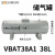 VBA空气压气体增压阀增压缸气动缸加压泵VBA10A-02/20A-03/40A-04 储气罐 VBAT38A1 38L