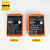 嘉橙定制适用于三一 中联 徐工泵车HBC遥控器电池BA225030 充电器QD10 2100mAh 电池