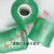 6cm绿色pvc电线缠PE小缠绕膜自粘膜透明保护膜包装塑料膜 6cm宽*200g绿色(50卷)